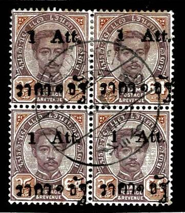 Thailand. (Postmarks).
