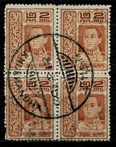 Thailand. (Postmarks).
