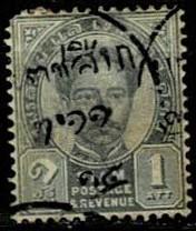 Thailand. (Postmarks).