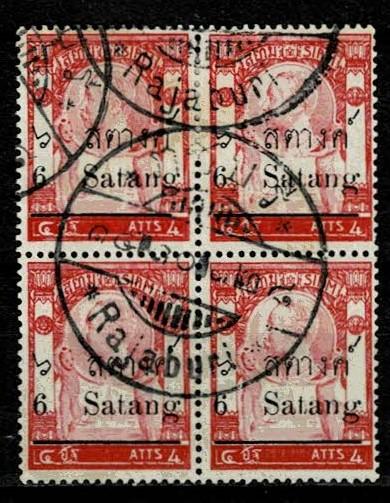 Thailand. (Postmarks).