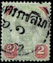 Thailand. (Postmarks).