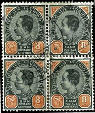 Thailand. (Postmarks).