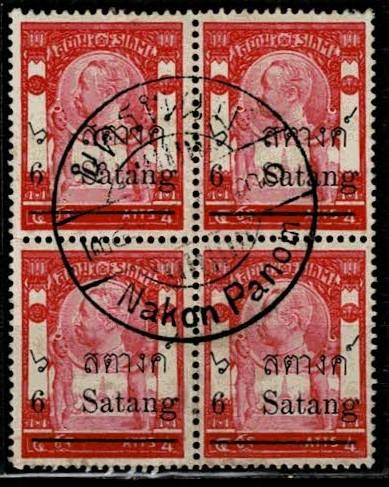 Thailand. (Postmarks).