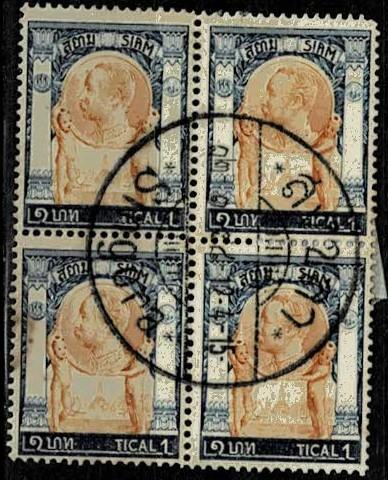 Thailand. (Postmarks).