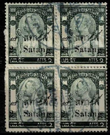 Thailand. (Postmarks).