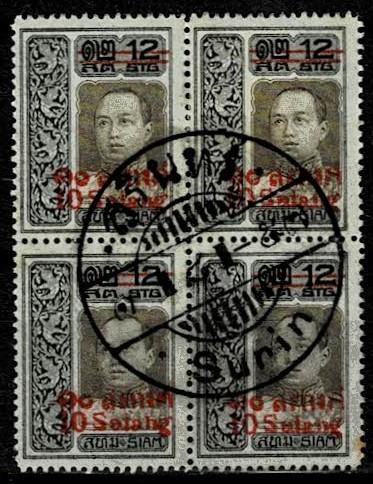 Thailand. (Postmarks).