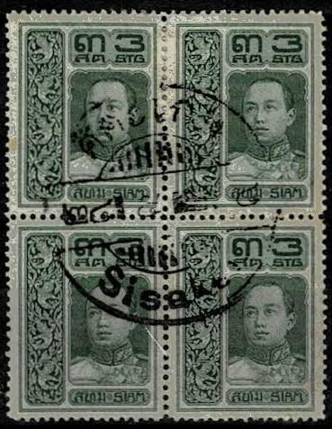 Thailand. (Postmarks).