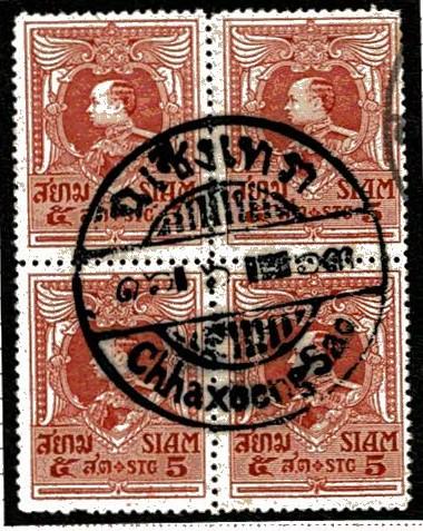 Thailand. (Postmarks).