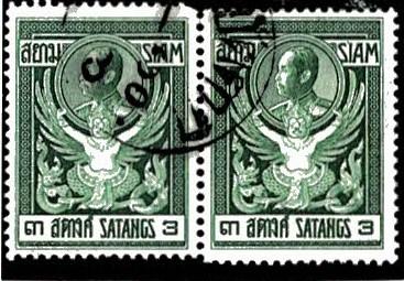 Thailand. (Postmarks).