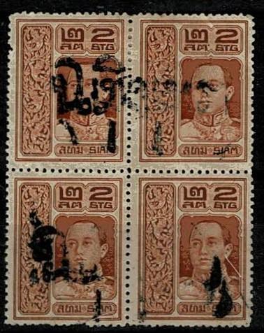 Thailand. (Postmarks).