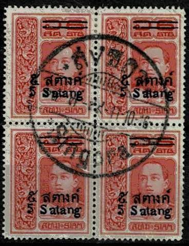 Thailand. (Postmarks).