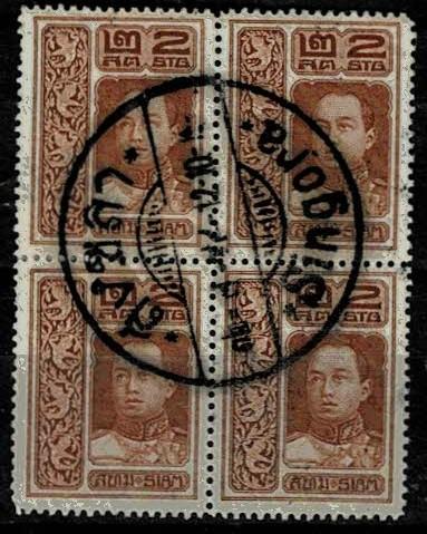 Thailand. (Postmarks).
