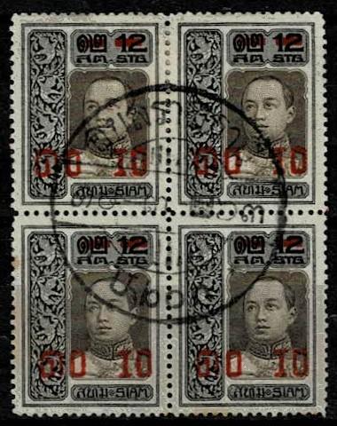 Thailand. (Postmarks).