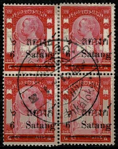 Thailand. (Postmarks).