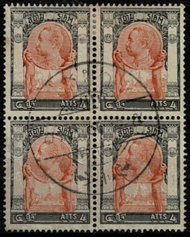 Thailand. (Postmarks).