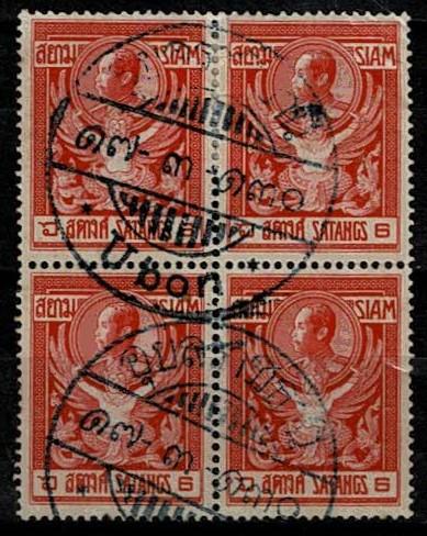 Thailand. (Postmarks).