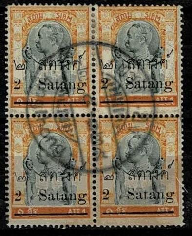 Thailand. (Postmarks).