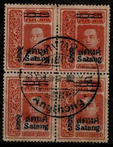 Thailand. (Postmarks).