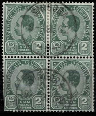 Thailand. (Postmarks).