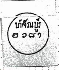 Thailand. (Postmarks).