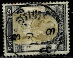 Thailand. (Postmarks).