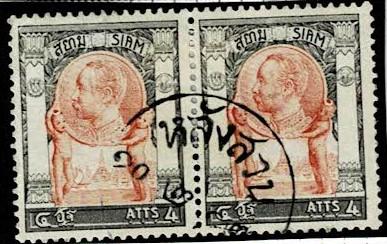 Thailand. (Postmarks).