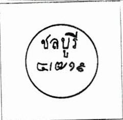 Thailand. (Postmarks).