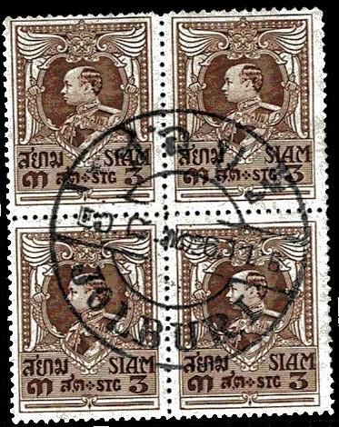 Thailand. (Postmarks).
