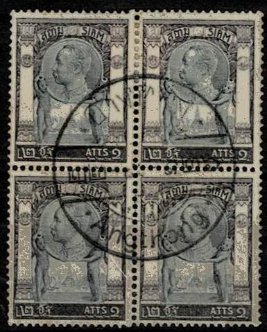 Thailand. (Postmarks).