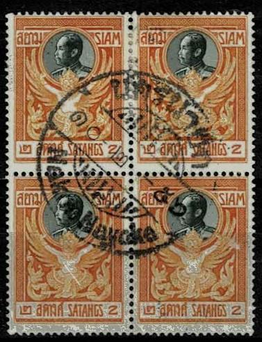 Thailand. (Postmarks).
