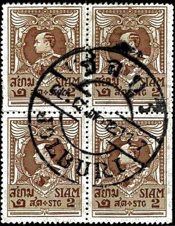 Thailand. (Postmarks).