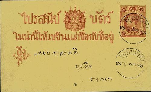 Thailand