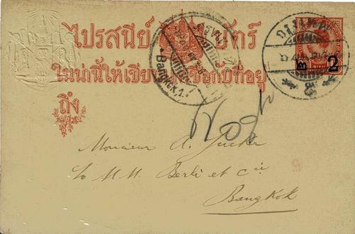 Thailand