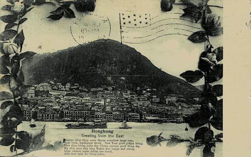 Hong Kong