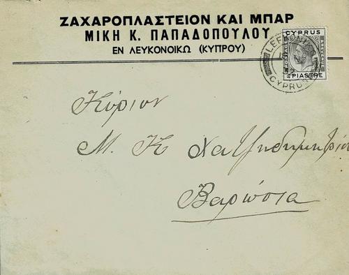 Cyprus