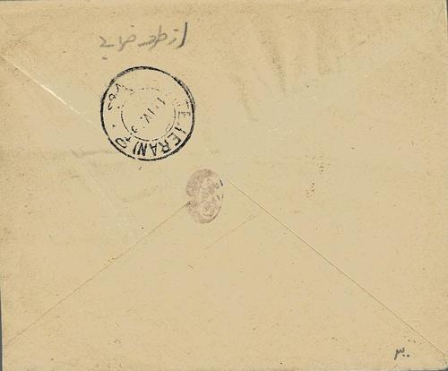Persia