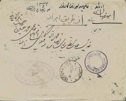 Persia