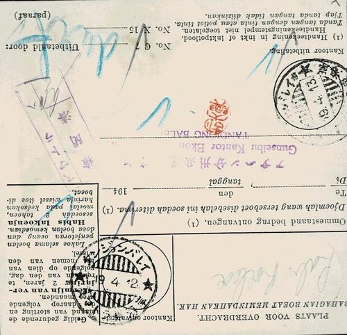 Malaya