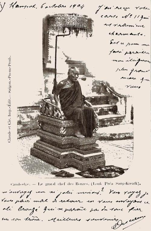 Cambodia