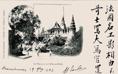 Cambodia