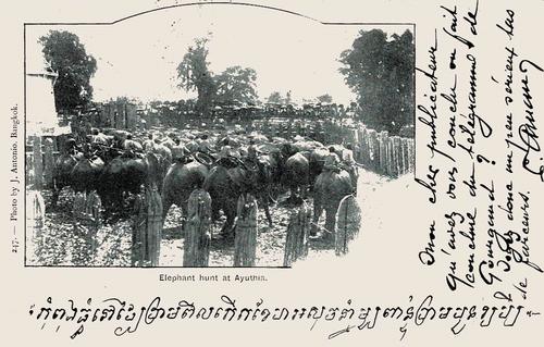 Cambodia