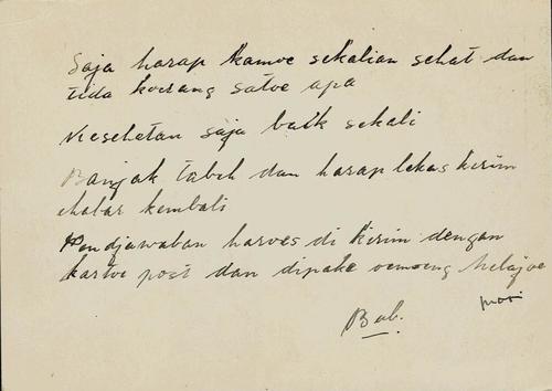 NETHERLANDS EAST INDIES