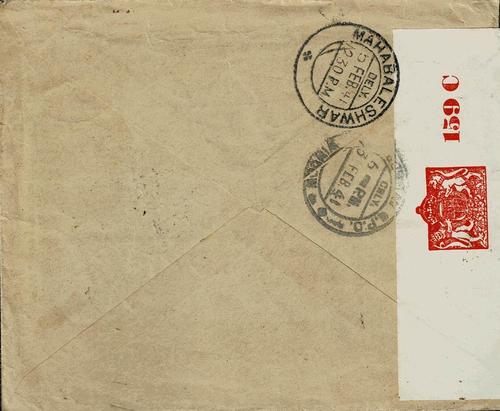 NETHERLANDS EAST INDIES