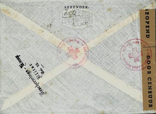 NETHERLANDS EAST INDIES