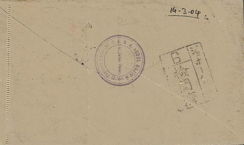 Malaya