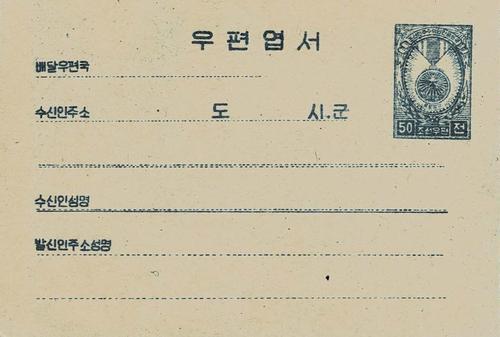 Korea