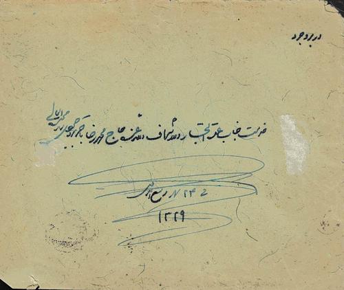 Persia
