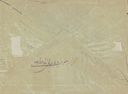 Persia