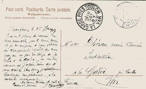 French Post Office in China