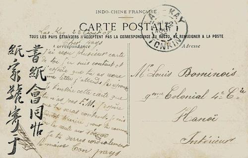 French Post Office in China
